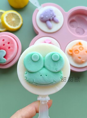 TITIBEAR 卡通动物立体冰棒硅胶模具带盖子送PP棒子家用雪糕工具