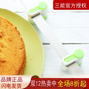 蛋糕分片器 土司分割器不锈钢弹簧切片面包切割 分层器2个装 烘焙