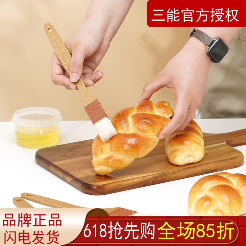 三能塑木柄纯天然羊毛