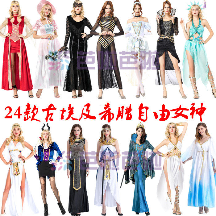 万圣节成人女埃及艳后服装古罗马公主服性感夜店走秀现代表演舞台