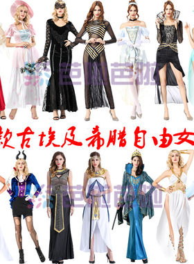 万圣节成人女埃及艳后服装古罗马公主服性感夜店走秀现代表演舞台