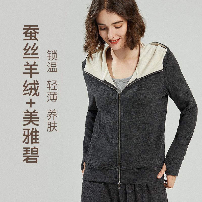 德绒新款开衫女外套拉链衫蚕丝羊绒保暖美雅碧上衣高领卫衣批发