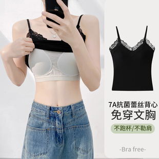 2025新款桑蚕丝蕾丝吊带背心女夏季内搭带胸垫美背外穿打底上衣7A