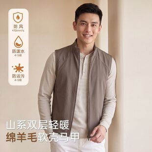 羊毛软壳马甲男款2026新款秋冬厚款可外穿高级感休闲无袖户外背心