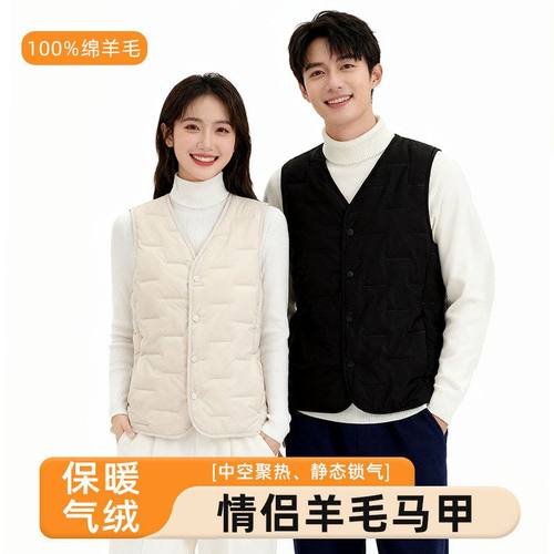 2025新款羊毛马甲男女新款轻薄V领保暖马夹内胆背心情侣外穿坎肩