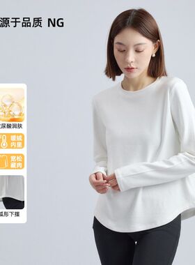 lu同款叠穿女打底衫女内搭秋冬保暖德绒上衣宽松磨毛圆领长袖t恤