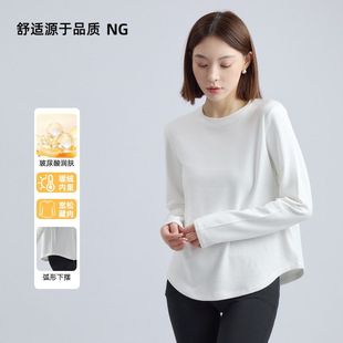 t恤 女内搭秋冬保暖德绒上衣宽松磨毛圆领长袖 lu同款 叠穿女打底衫