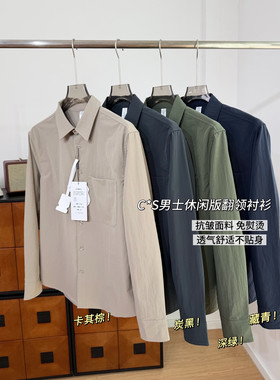 CO同款秋季新款男士休闲衬衫纯色长袖衬衣外套商务休闲衬衣衬衫