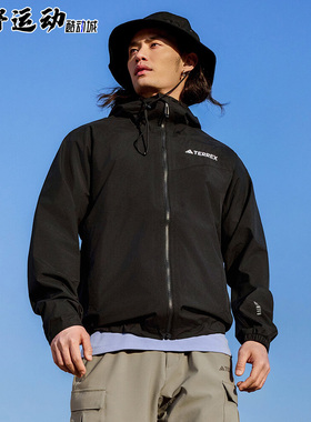 阿迪达斯 Terrex Multi 防风拒水户外运动夹克外套男冲锋衣JN8804