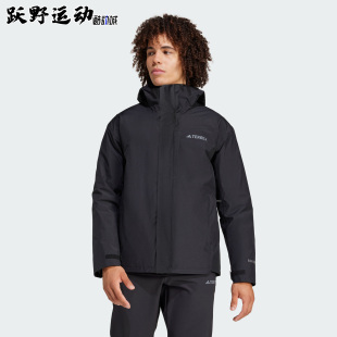 阿迪达斯TERREX D11三合一鹅绒内胆夹克外套冲锋衣IX5618 Xploric