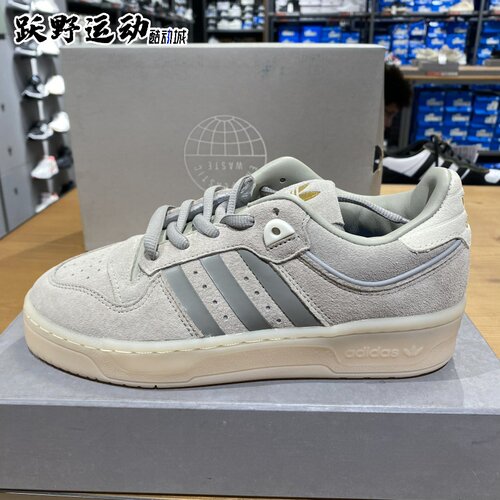 Adidas阿迪达斯三叶草男鞋新款RIVALRY LOW 86复古运动板鞋FZ6323