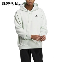 阿迪达斯纯色加绒印花LOGO抽绳连帽休闲百搭男女卫衣浅绿IB2711