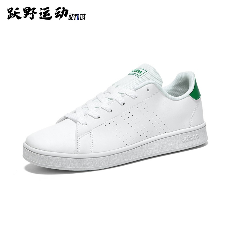 阿迪达斯/Adidas 经典ADVANTAGE板鞋女鞋运动休闲鞋小白鞋EF0213