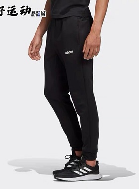 阿迪达斯正品adidas M EM PANT 男装训练简约百搭运动长裤EI9722