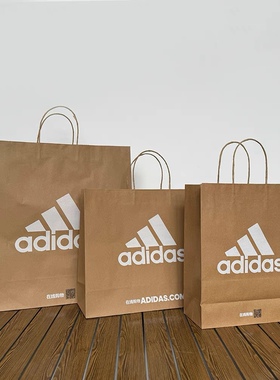 专柜正品阿迪购物袋牛皮纸袋提绳原木白标手提袋鞋服购物袋礼品袋