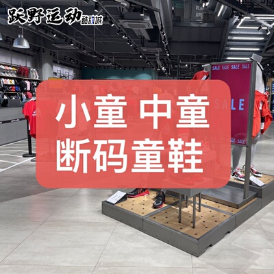 【正品断码童鞋】阿迪达斯正品儿童运动鞋  中童跑步鞋