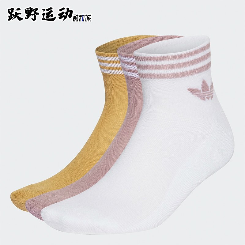 阿迪达斯三叶草男女袜子新款透气男彩色中筒袜女情侣运动袜HL1703,运动包/户外包/配件,运动袜,淘宝优惠券,粉丝福利购,淘宝优惠卷