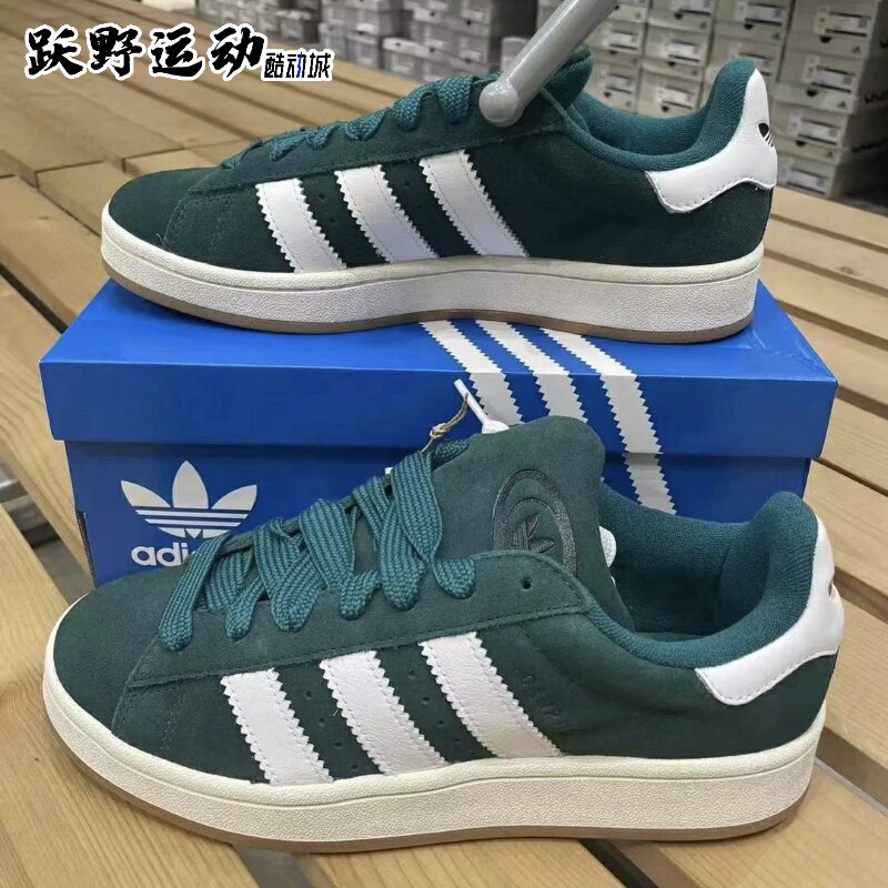 阿迪达斯正品三叶草Campus 00s男女款低帮透气潮流舒适板鞋HR1467