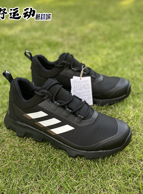 adidas Terrex Voyager R.RDY 舒适减震防滑耐磨户外功能鞋ID8526