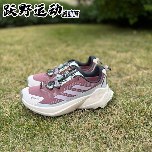 阿迪达斯女士防水户外登山徒步鞋