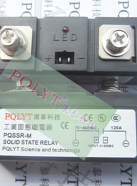 台湾康泰可控硅模块 工业级固态继电器PQSSR-M-DA 120A H3120ZF