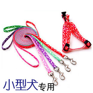 宠物印花胸背带 狗狗猫咪兔子牵引绳 狗绳狗链小型犬绳子项圈