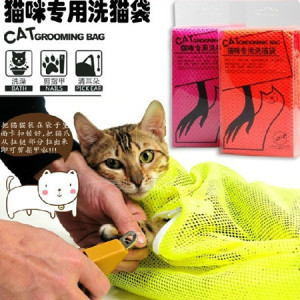 多功能猫咪固定袋/剪指甲/掏耳朵/上药 猫咪洗澡洗猫袋 全国包邮