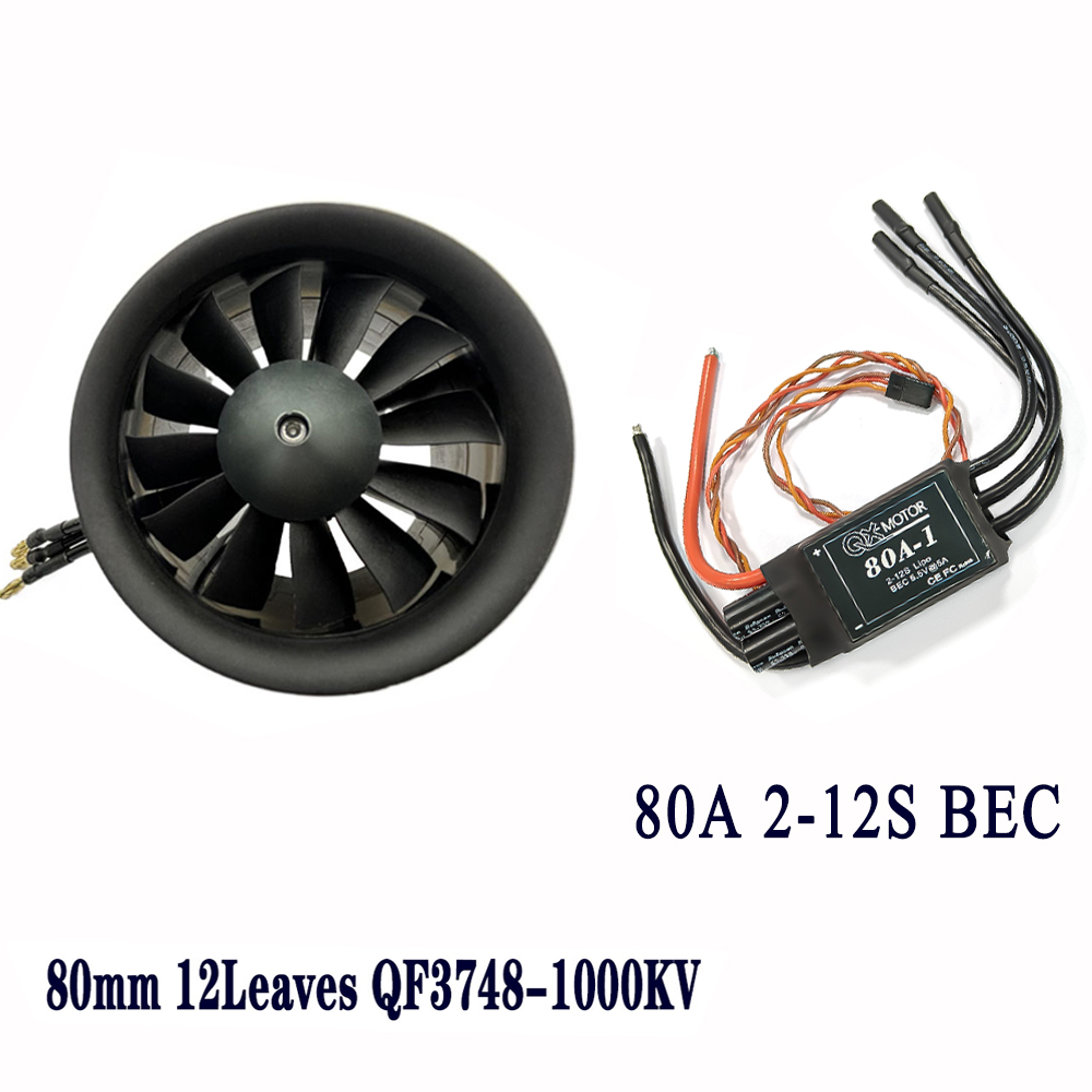 群汐QX-motor模型飞机配件80mm涵道12S正反桨动力组配80A电调