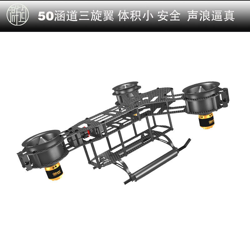 群汐三旋翼机架DIY组装