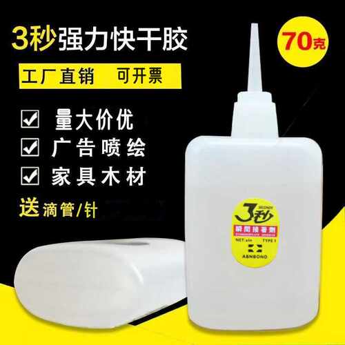 正品广告家具木材修补喷绘布
