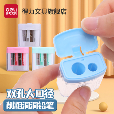 得力铅笔刀削笔机三角笔大口径粗杆粗铅笔削笔器小学生儿童双孔卷