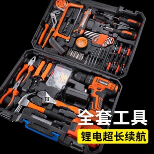 多功能五金工具大全电工专用家庭维修车载万能 工具箱家用电钻套装