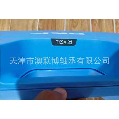 SKF激光对中仪 TKSA31 TKSA51M TKSA41 TKSA71D TKSA11  轴对工具