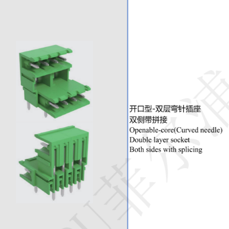 FPCB018F-508开口型两侧带拼接双层弯针插座对插式5.08MM接线端子