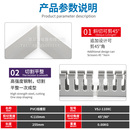 省力 工业PVC塑料线槽剪刀角度剪扣条神器45度切断器电工专用钳子