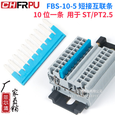 CHFRPU弹簧式FBS-10-5蓝色纯铜件