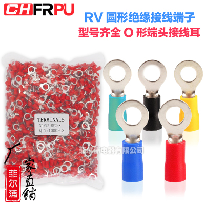 欧式rv1.25-3.2圆型冷压端子