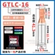 GTLC-16 Color Set (20 установок)