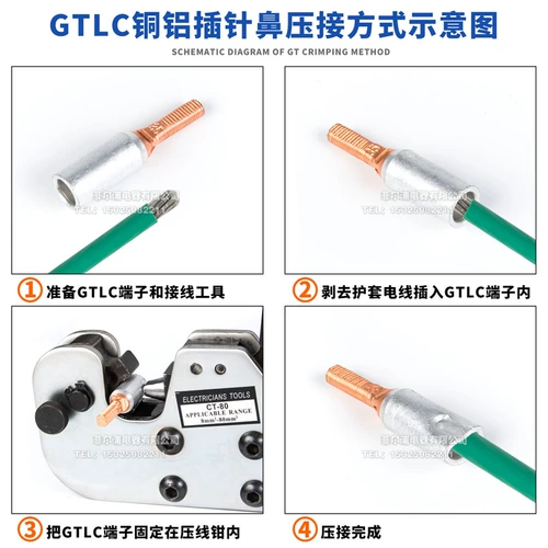 Gtla/gtlc-10/16/25/35/50 квадратных метров Pins Медная алюминиевая труба пустая пластиковая оболочка Специальный