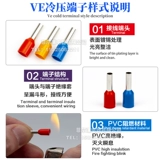 VE0508 ​​Линия давления в обработке контакта