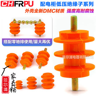 配电柜低压绝缘子M6 M8黄色绝缘柱30 40 50高 单边杆 不带杆通用
