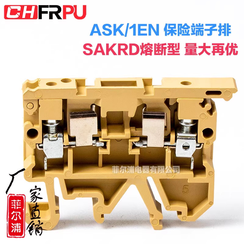 SAK/JXB-2.5RD保险端子ASK1/EN带指示灯接线端子导轨式熔断器底座