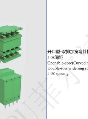 开口型双排加宽弯针5.08MM间距FPCB026F-508插座线路板接线端子