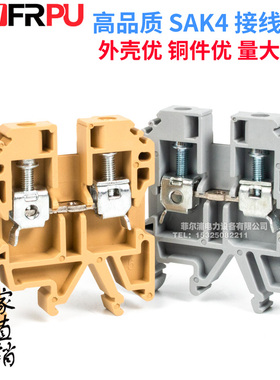 菲尔浦厂家纯铜件SAK4EN接线端子排4mm 正品JXB-4/35