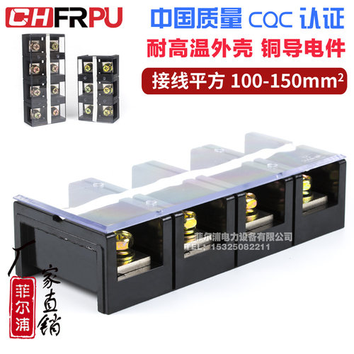厂家直销纯铜tc3004接线端子