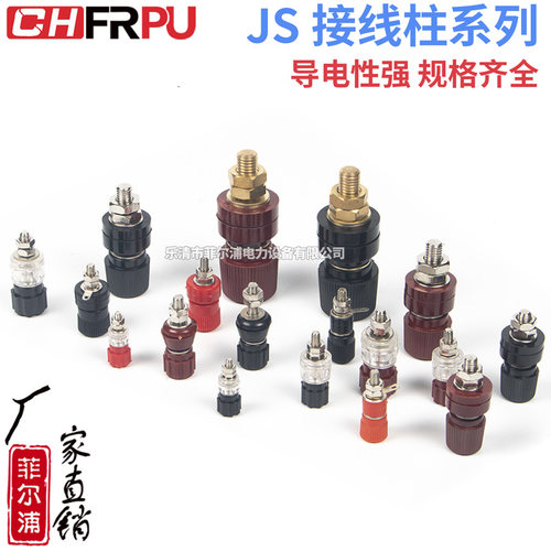 JS接线柱电焊机逆变器接线端子333/555型JS-910B大电流M6/M8/M10