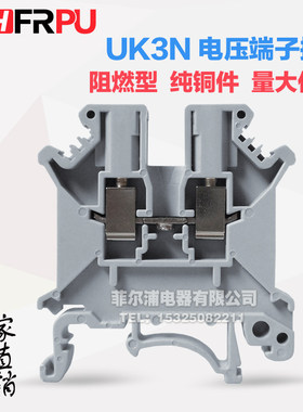 菲尔浦自动化工厂端子排不滑丝