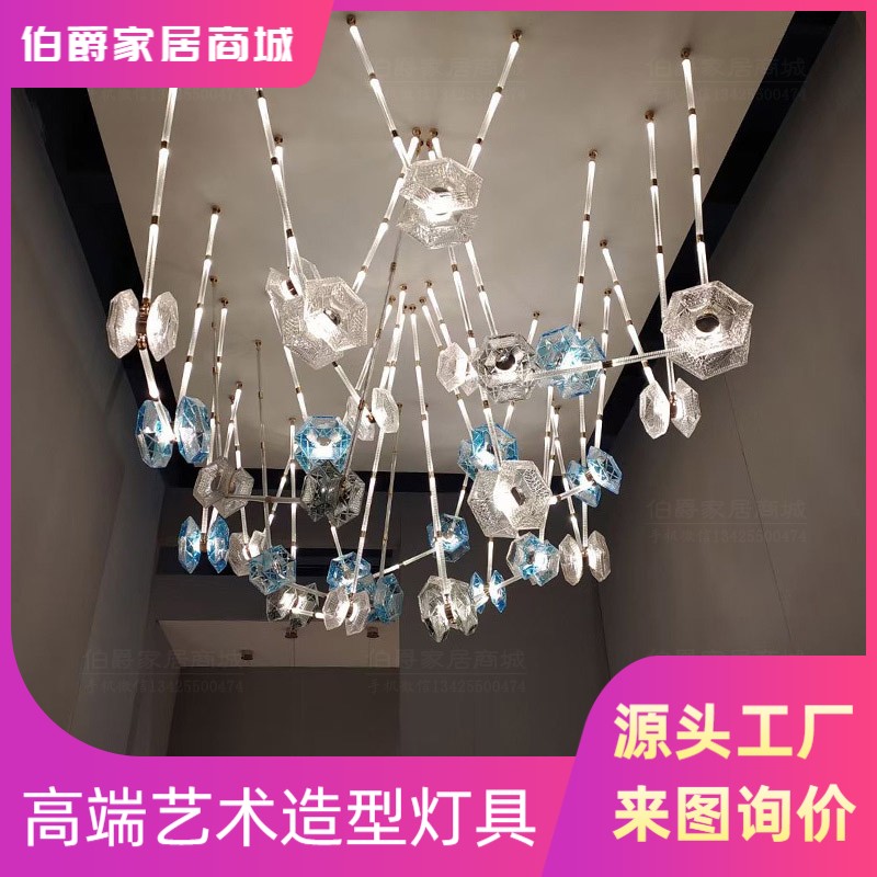 酒店大堂洽谈区美容会所工程吊灯