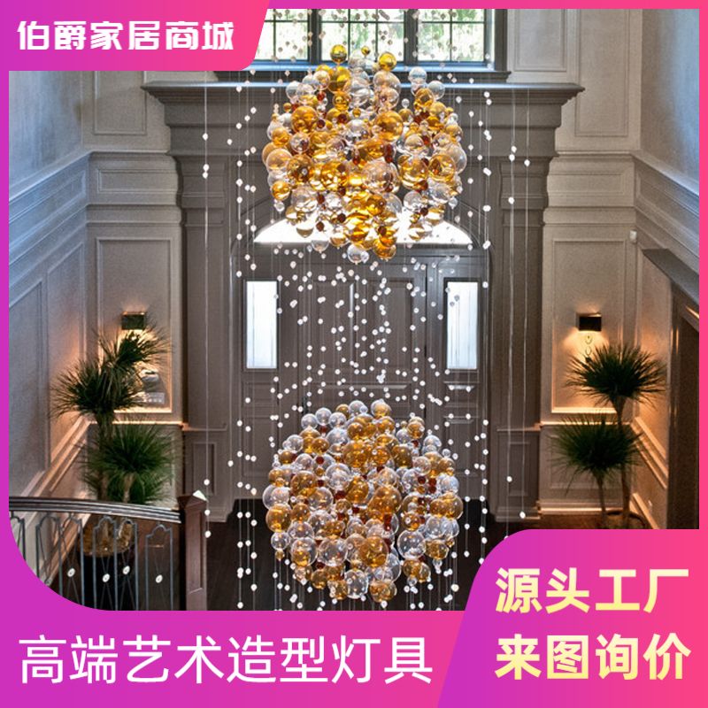创意个性彩色玻璃球空中挂饰酒店会所大堂泡泡球别墅复式楼梯吊灯
