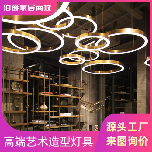 后现代风金色组合客餐厅环形灯